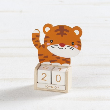 Ξύλινο ημερολόγιο τίγρη