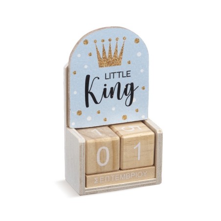 Ξύλινο Ημερολόγιο Little King